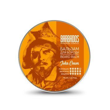 Бальзам для бороди ТМ BARBADOS "John Coxon" 45 мл P0109 фото