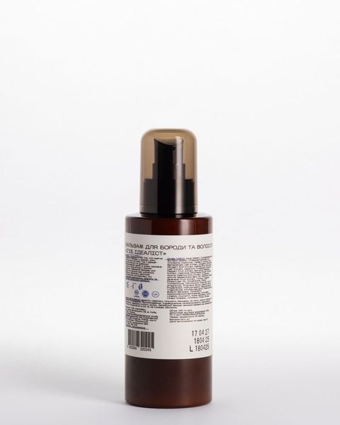 Бальзам для бороди та волосся "Ї'13" Ідеаліст 150ml Yi0000030 фото
